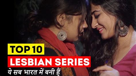 desi lesbian web series